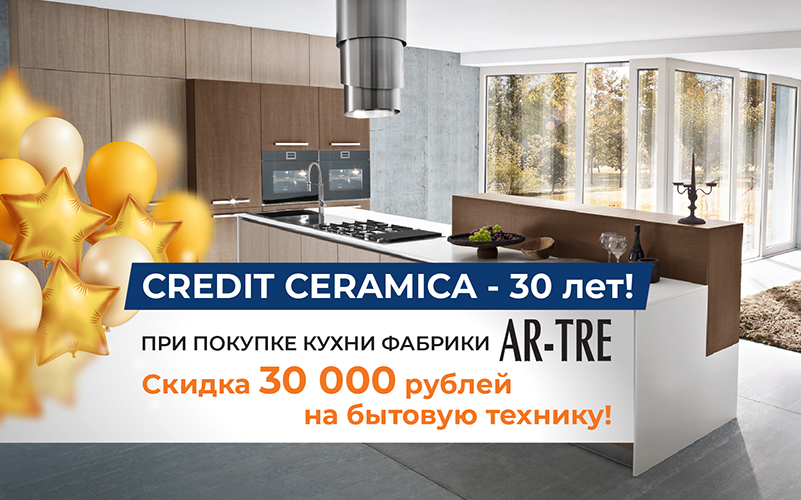 30 let kitchen1
