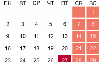 График работы салонов на 27 июля 2018 г. График работы салонов на 27 июля 2018 г.